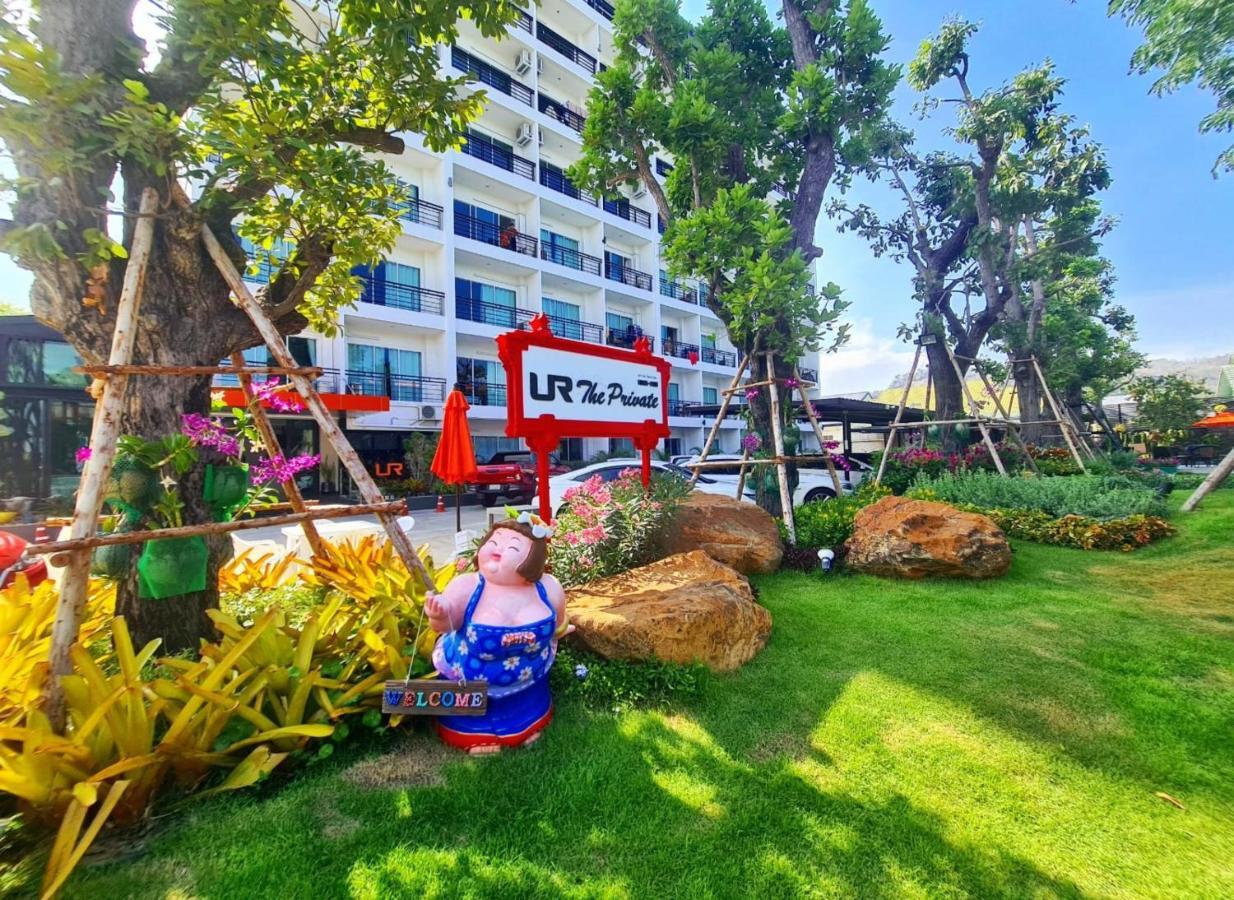 Hotel Ur The Private Huahin Zewnętrze zdjęcie